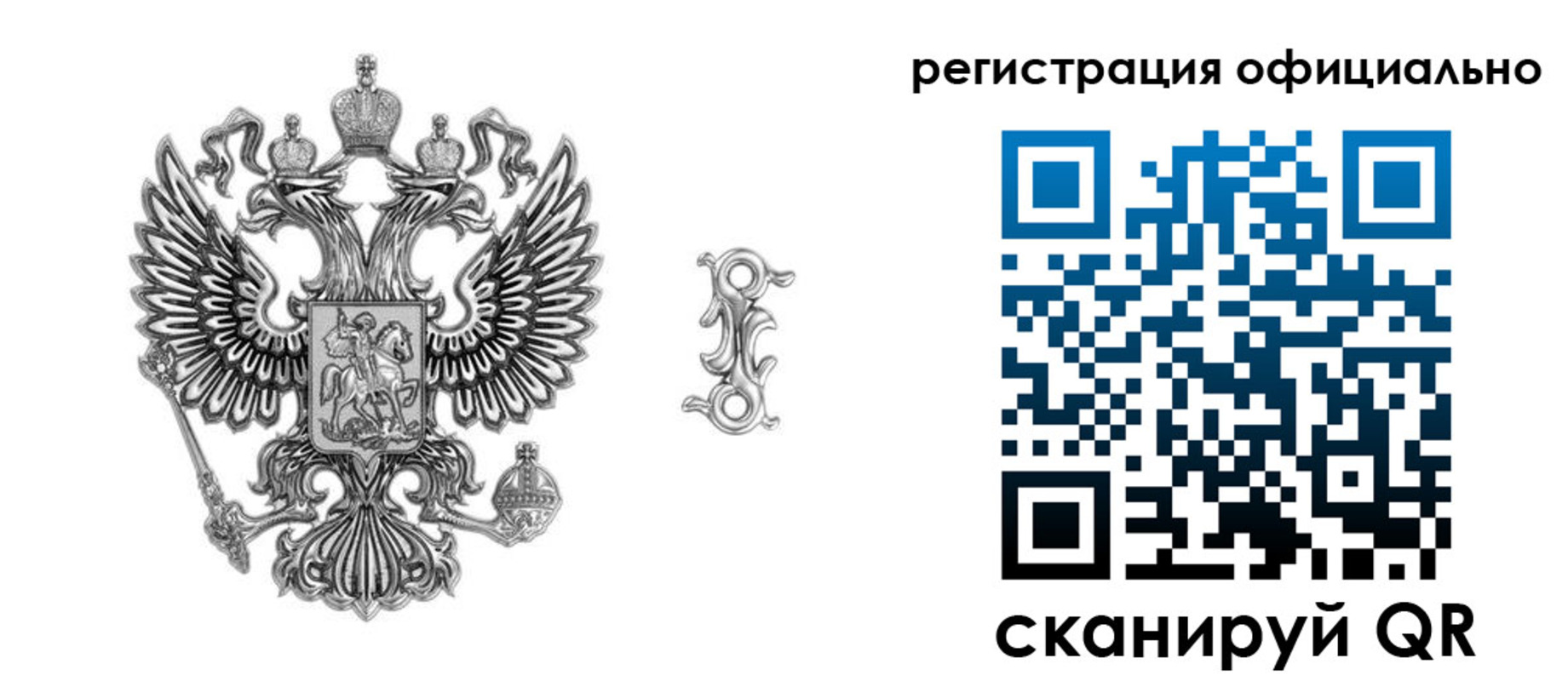 временная регистрация собственник в Тынде