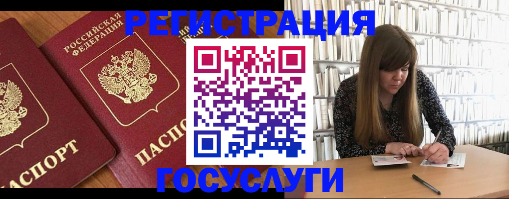 прописка законно в Тынде