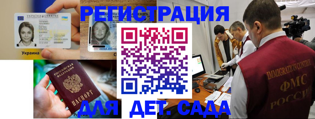прописка в квартире в Тынде