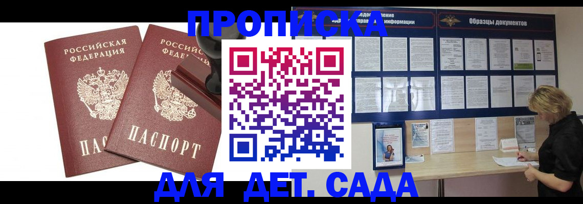 временная регистрация госуслуги в Тынде